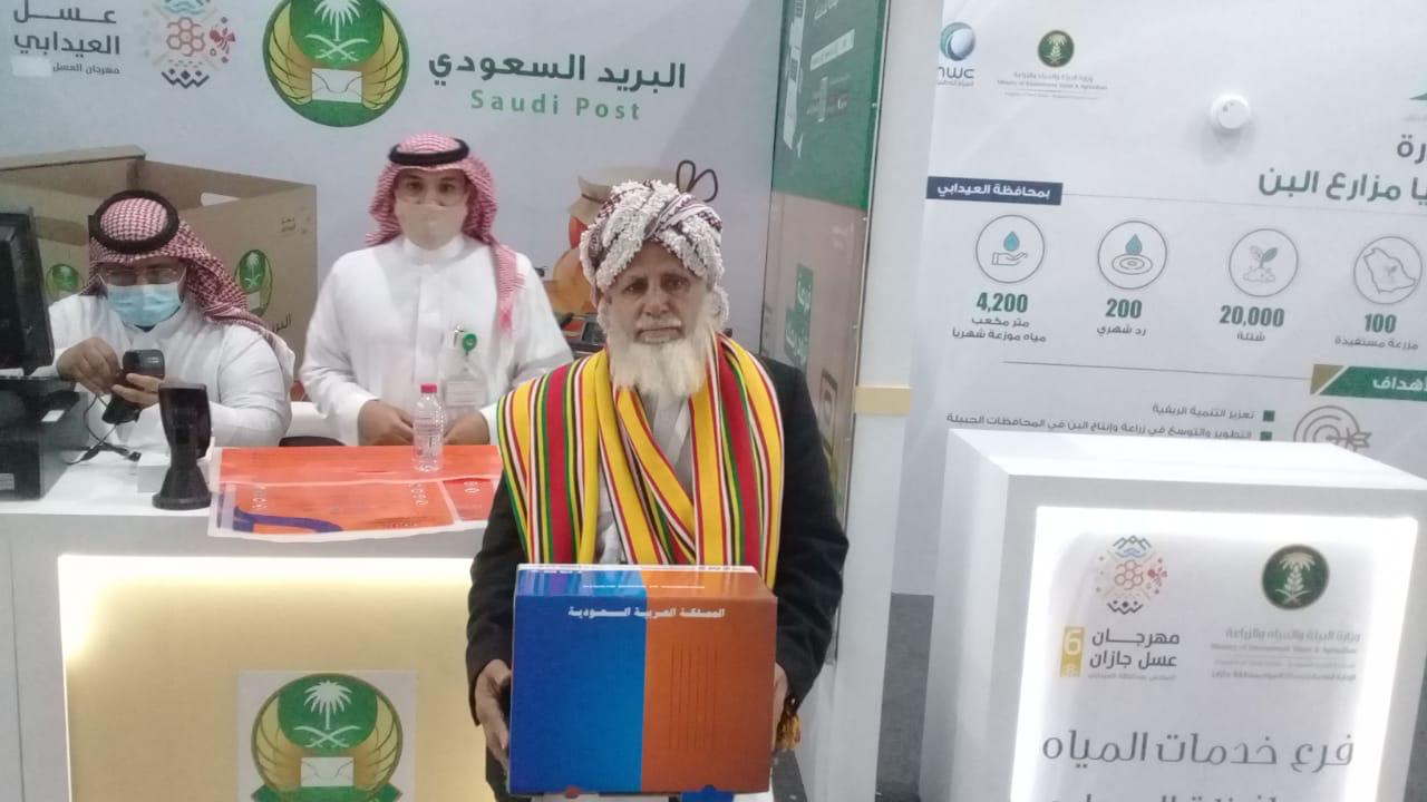 البريد السعودي الناقل الحصري لمهرجان العسل بمنطقة جازان