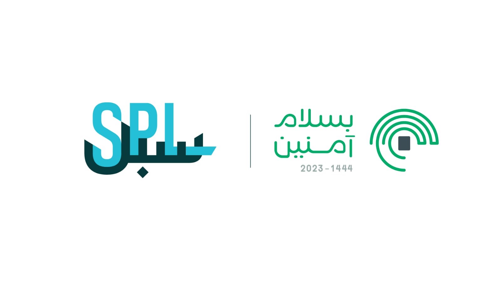 البريد السعودي |سبل يختتم مشاركته في موسم حج عام 1444هـ بخدمات نوعية لضيوف الرحمن